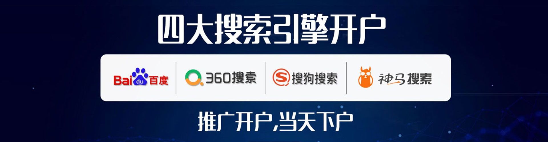 虞城竞价广告
