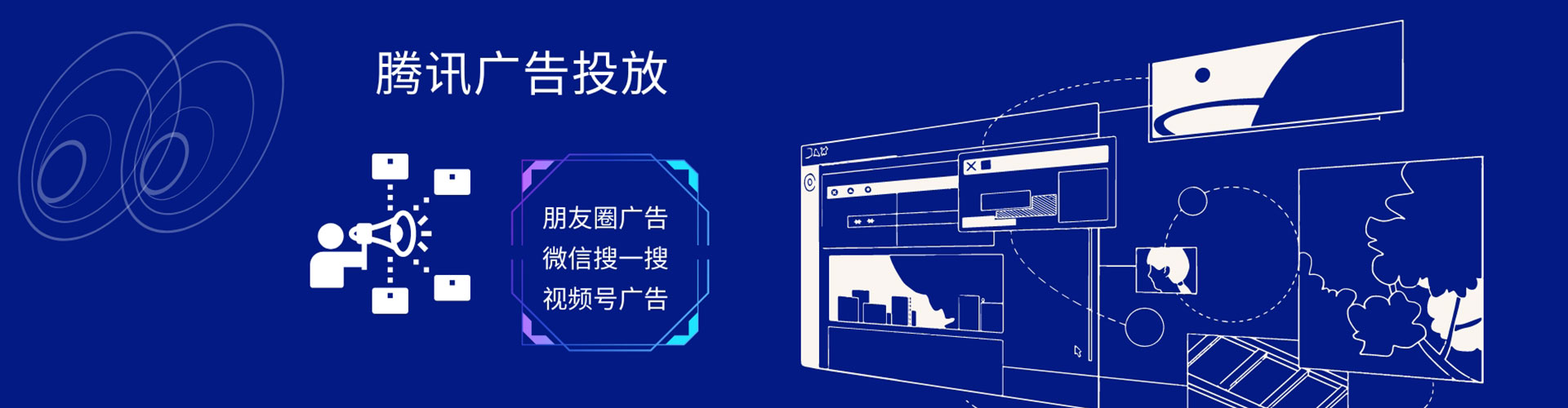 虞城sem优化师