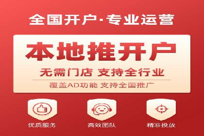 百度竞价排名实战：关键词优化案例解析